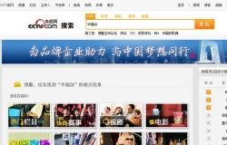 晚间娱乐爆料视频大全最新,最新视频大全精彩瞬间大盘点