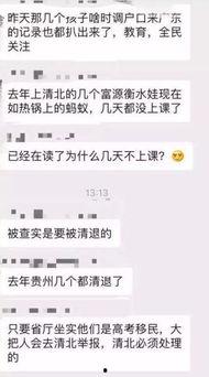 深圳高中爆料事件最新,揭秘校园内幕引发社会关注