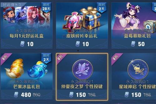 紫星币皮肤最新爆料,神秘特效与独特设计抢先看