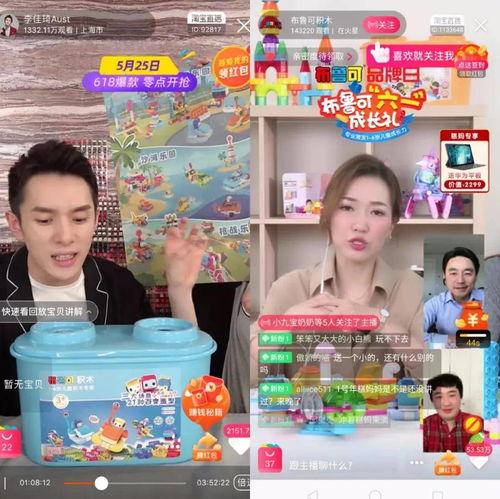 布鲁可新品最新爆料,全新系列玩具震撼来袭！