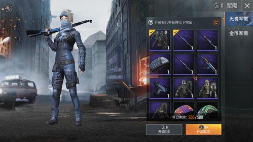 和平精英最新军需皮肤最新爆料,神秘军装亮相，热血战场再升级！